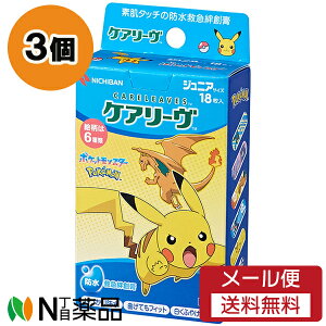 �y���[���֑��������z �j�`�o�� �P�A���[�� �W���j�A�T�C�Y �|�P���� cool (18����) 3�Z�b�g ���h���@�~�}�@�J�n�p�@�q�ǂ��p���y��ʈ�Ë@��z�y���z