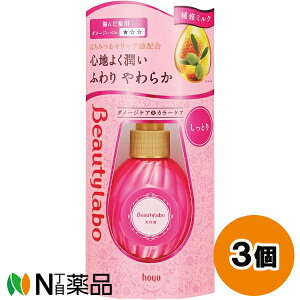 z[[ BeautyLabo(r[eB[{) et Ƃ (120ml) 3Zbg _[WPA@J[PA@􂢗Ȃg[gg