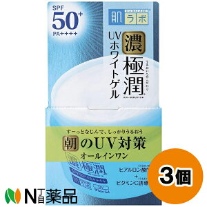 [g { ɏ UVzCgQ SPF50+ PA++++ (90g) 3Zbg I[C@Ă~߁@UV΍