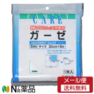 y[֑z\ FCK[[ 5m (1) 30cm×5m ×pK[[ 100yʈË@ z