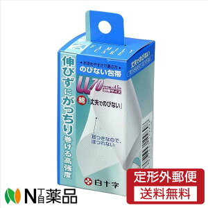 【定形外郵便】白十字 FC(ファミリーケア)のびない包帯 LL 太もも用