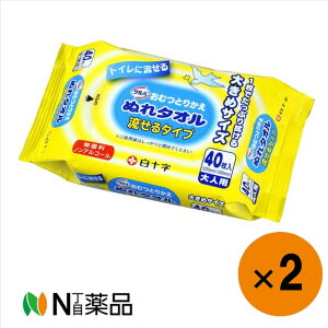 y^zzTo ނƂ肩ʂ^I ^Cv(40)×2piʂ^IEFbg^Iӂ