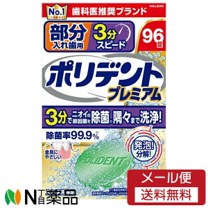 y[֑z|fg v~A ꎕp 3Xs[h 96ꎕ܁yJz