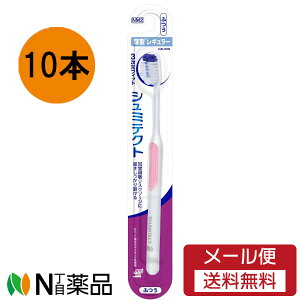 �y���[���֑��������zGSK (�O���N�\�E�X�~�X�N���C��)�V���~�e�N�g �₳���������P�A�n�u���V 3�����t�B�b�g ���^���M�����[ �ӂ�10�{�Z�b�g�����u���V�����F�͑I�ׂ܂���