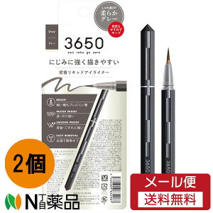 y[֑zD-NeeRXeBbN 3650 LbhACCi[ O[ ×2ZbgEH[^[v[t@ŊȒPIt