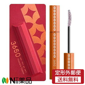 【定形外郵便】D-Neeコスメティック 3650 マスカラ コッパー ＜速乾フィルムタイプ　上向きカール　ロング感　ボリューム感＞