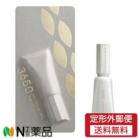 【定形外郵便】D-Neeコスメティック 3650 まつげ美容液 アイラッシュセラム ＜まつげケア　まぶた・眉毛までトータルケア＞