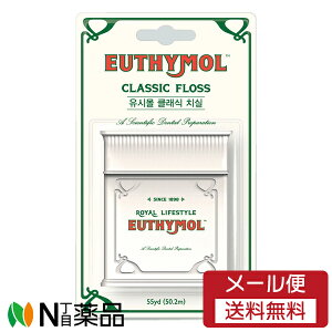�y���[���֑��������z����X�e�t�@�j�[���ϕi ���[�V���[��(EUTHYMOL) �N���V�b�N�t���X (50m) 1�� ���f���^���t���X��