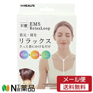 y[֑zxm HEALFE(փtB[) EMS bNX[v 1 ŊȒPPA@lbNPA@N[[V@lbNEH[}[