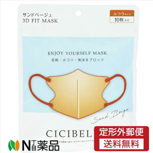 y`OXցzCICIBELLA 3D}XN oCJ[ 10 Thx[WoCJ[@򖗑΍@\h@ɂȂɂ@ċz₷@ʁ