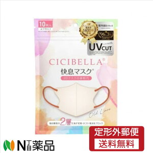 y`OXցzCICIBELLA 3D}XN ӂTCY 10 I[h[XI[h[X×I[h[YR@򖗑΍@\h@ċz₷