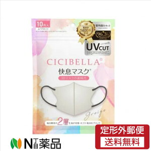 y`OXցzCICIBELLA 3D}XN ӂTCY 10 O[WO[W×ubNR@򖗑΍@\h@ċz₷