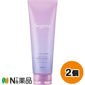 花王 Segreta(セグレタ) トリートメント (180g) 2個セット <パサつきを防ぐ ツヤ コシ>【小型】