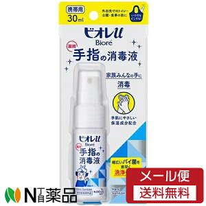 y[֑zԉ rIuw̏ŉt gїp (30ml) 1 ^їp@Oo@gC@@HOɁ@ECXہyw򕔊Oiz