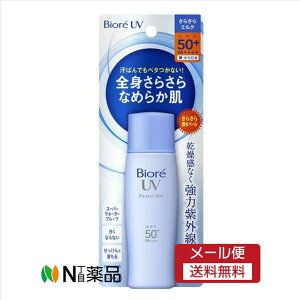 y[֑zԉ@rIUV 炳p[tFNg~N(40ml)Ă~߁