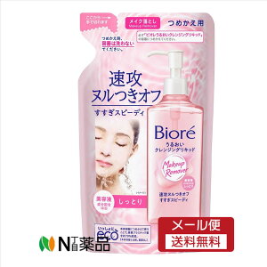 y[֑zԉ@rI 邨NWOLbh ߂p(210ml)CNƂ@ςȂ