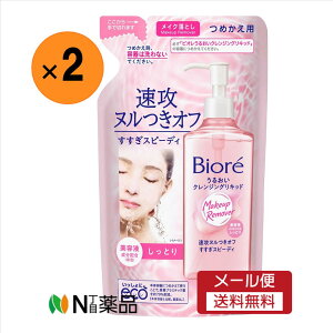 y[֑zԉ@rI 邨NWOLbh ߂p(210ml)×2܁CNƂ@ςȂ