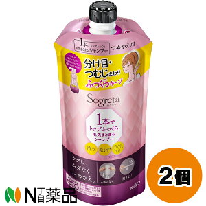 ԉ Segreta(ZO^) 1{Ńgbvӂѐ܂Ƃ܂Vv[ ߂p (285ml) 2Zbg y^ƂZɁ@{[Abvy^z