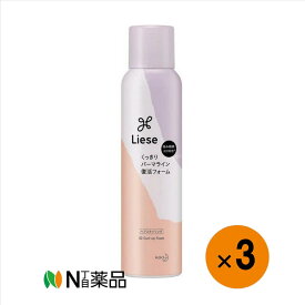 【小型宅配】花王　リーゼ 3Dウェーブフォーム(150g)×3本＜ヘアスタイリングムース＞