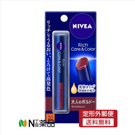 【定形外郵便】花王　ニベア リッチケア＆カラーリップ ボルドー(2g)＜リップクリーム＞