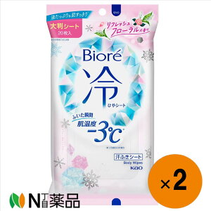 �y���������z�ԉ��@�r�I����V�[�g �t���[����(20����)×2�������V�[�g��