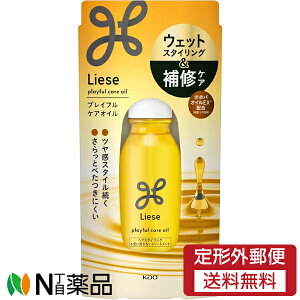 �y��`�O�X�ցz�ԉ� Liese(���[�[) �v���C�t���P�A�I�C�� (80ml) 1�� ����C�P�A�@�X�^�C�����O�@�c�����@��鑩��