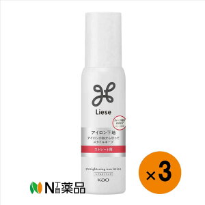 y^zzԉ@[[ ACn Xg[gp 110ml ×3{g[ggEwApbN