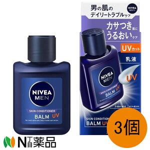 y^zzԉ jxA XLRfBVi[o[ UV(110ml)×3ZbgXLPA Y jp ێ  n c