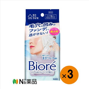 yzԉ@rI NAӂƂV[g(32)×3܁NWO@CNƂ