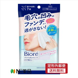 y`OXցzԉ@rI NAӂƂV[g ANAt[̍ 7聃NWO