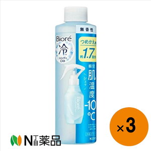 y^zzԉ@rI nfB~Xg  ߂p(200ml)×3{΍@p