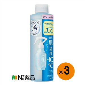 y^zzԉ@rI nfB~Xg tbVT{̍ ߂p(200ml)×3{΍@p