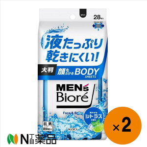 yzYrI ӂ{fBV[g u₩ȃVgX̍(28)×2