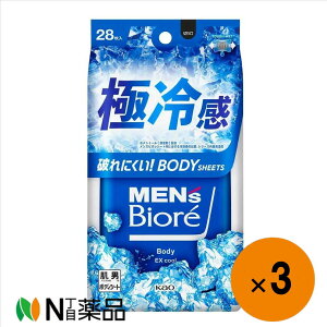 yzԉ@YrI {fBV[g ɗ⊴^Cv(28)×3V[g