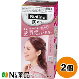 花王 ブローネ 泡カラー 1P モーブピンク (108ml) 2個セット ＜白髪染め　全体染め＞【医薬部外品】【送料無料】
