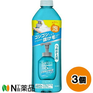 ԉ SUCCESS(TNZX) ŏAVv[ ߂p (320ml) 3Zbg ь@сy^z