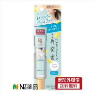【定形外郵便】花王　8x4 アロマスイッチ涼感ネックジェル アイランドブロッサムの香り 20g ＜ボディ用デ…