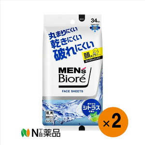 y^zzYrI tFCXV[g u₩ȃVgX̍(34)×2XbLӂƂ聄