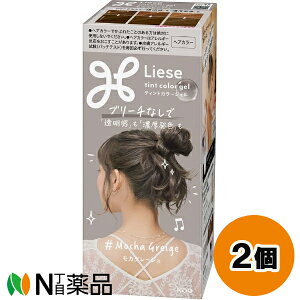 ԉ Liese([[) eBgJ[WF JO[W (191ml) 2Zbg wAJ[@u[`Ȃ@A^Cvy򕔊Oizyz