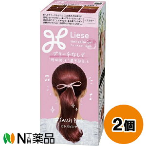 ԉ Liese([[) eBgJ[WF JVXsN (191ml) 2Zbg wAJ[@u[`Ȃ@A^Cvy򕔊Oizyz