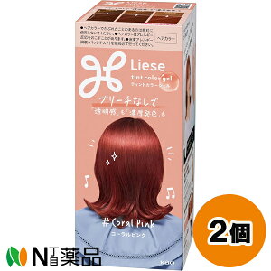 ԉ Liese([[) eBgJ[WF R[sN (191ml) 2Zbg wAJ[@u[`Ȃ@A^Cvy򕔊Oizyz