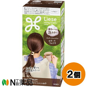 �ԉ� Liese(���[�[) �A�J���[ �_�[�N�V���R�� (115ml) 2�Z�b�g ���w�A�J���[�@�A�^�C�v���y��򕔊O�i�z�y���������z