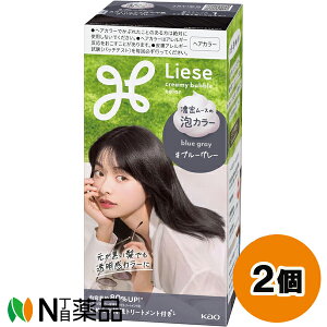 �ԉ� Liese(���[�[) �A�J���[ �u���[�O���[ (115ml) 2�Z�b�g ���w�A�J���[�@�A�^�C�v���y��򕔊O�i�z�y���������z