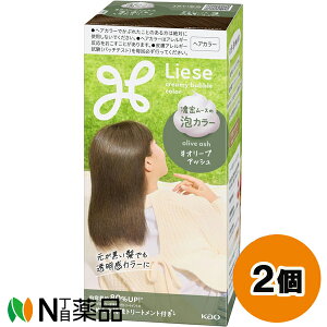 �ԉ� Liese(���[�[) �A�J���[ �I���[�u�A�b�V�� (115ml) 2�Z�b�g ���w�A�J���[�@�A�^�C�v���y��򕔊O�i�z�y���������z