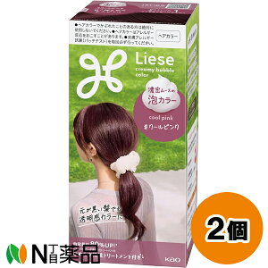 �ԉ� Liese(���[�[) �A�J���[ �N�[���s���N (115ml) 2�Z�b�g ���w�A�J���[�@�A�^�C�v���y��򕔊O�i�z�y���������z