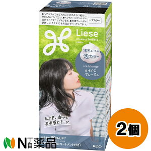 �ԉ� Liese(���[�[) �A�J���[ �A�C�X�u���[�W�� (115ml) 2�Z�b�g ���w�A�J���[�@�A�^�C�v���y��򕔊O�i�z�y���������z