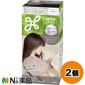 �ԉ� Liese(���[�[) �A�J���[ �X���[�L�[�A�b�V���O���[ (115ml) 2�Z�b�g ���w�A�J���[�@�A�^�C�v���y��򕔊O�i�z�y���������z