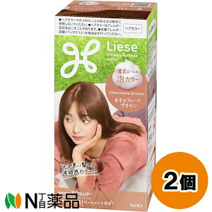 �ԉ� Liese(���[�[) �A�J���[ �`���R���[�g�u���E�� (115ml) 2�Z�b�g ���w�A�J���[�@�A�^�C�v���y��򕔊O�i�z�y���������z