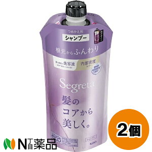 ԉ Segreta(ZO^) Vv[ ӂ ߂p (340ml) 2Zbg nERV@܂Ƃ܂@⁄y^z