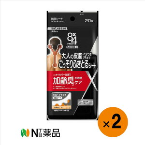 y^zzԉ@8x4 ~h ʃV[g(20)×2܁L@玉x^@XbLӂƂ聄